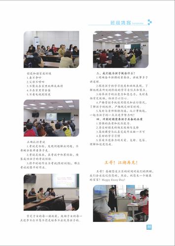 页码 (88) 页码 (88)